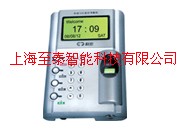 供应门禁系统
